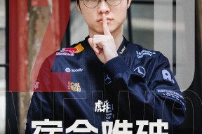 Faker新星赛事规则更新表现惊艳，IG未来可期！的简单介绍